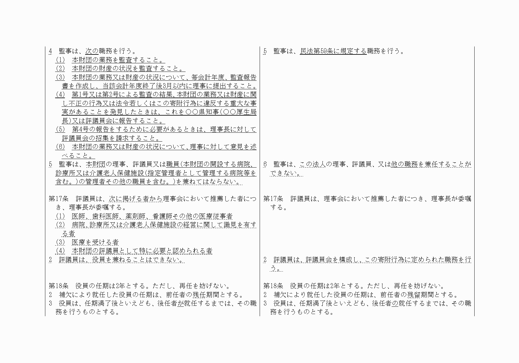 2FH00000021060-5.png