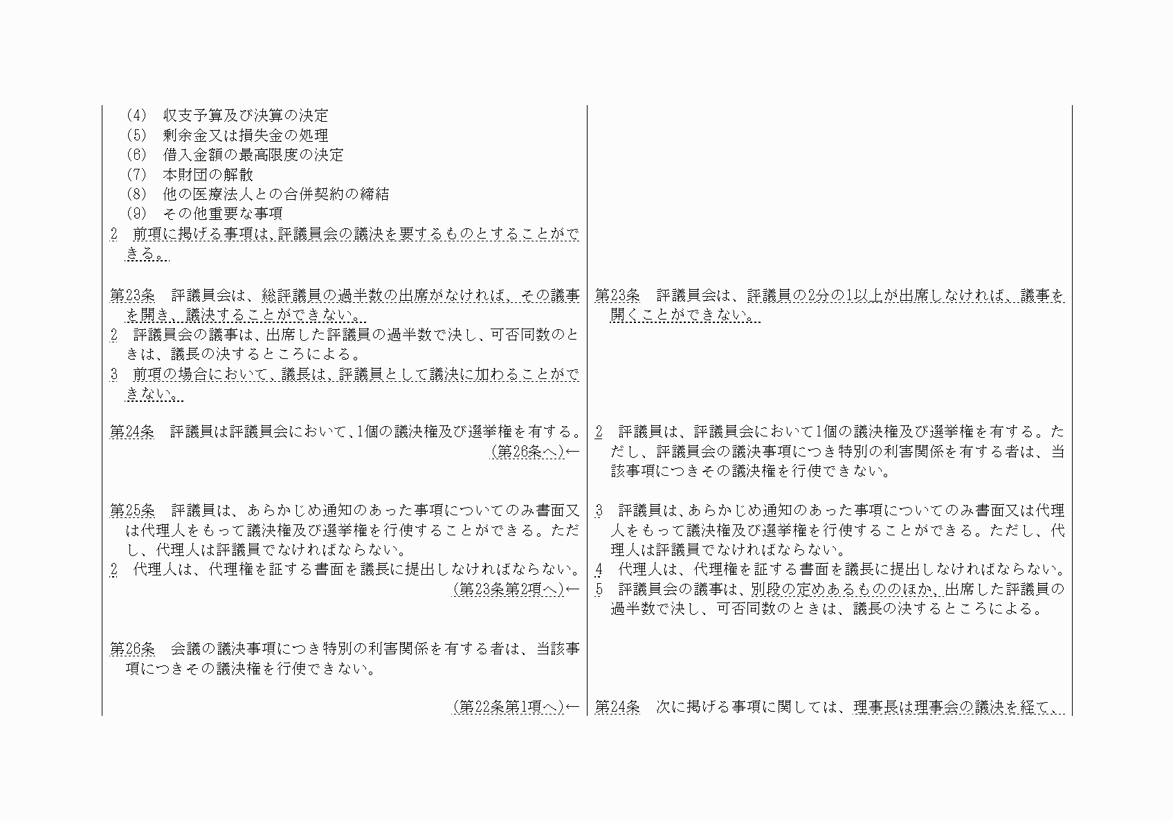 2FH00000021060-7.png