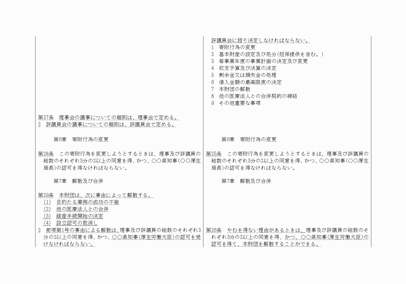 2FH00000021060-8.png