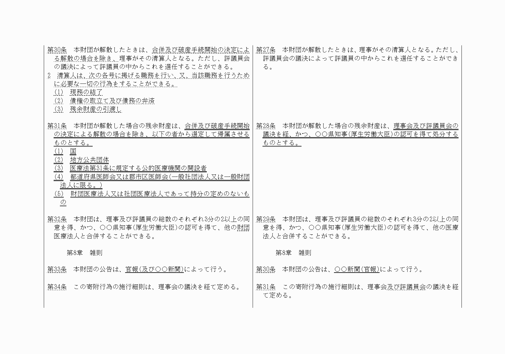 2FH00000021060-9.png