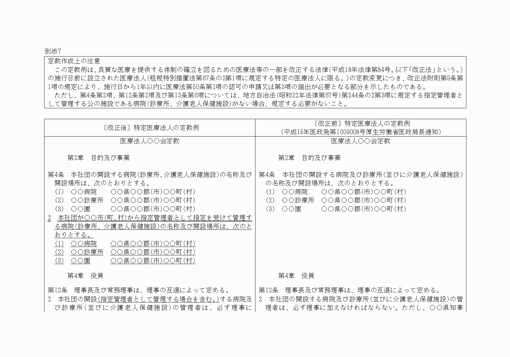 2FH00000021061-1.png
