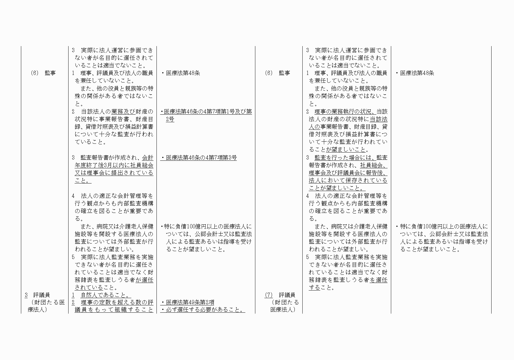 2FH00000021074-5.png