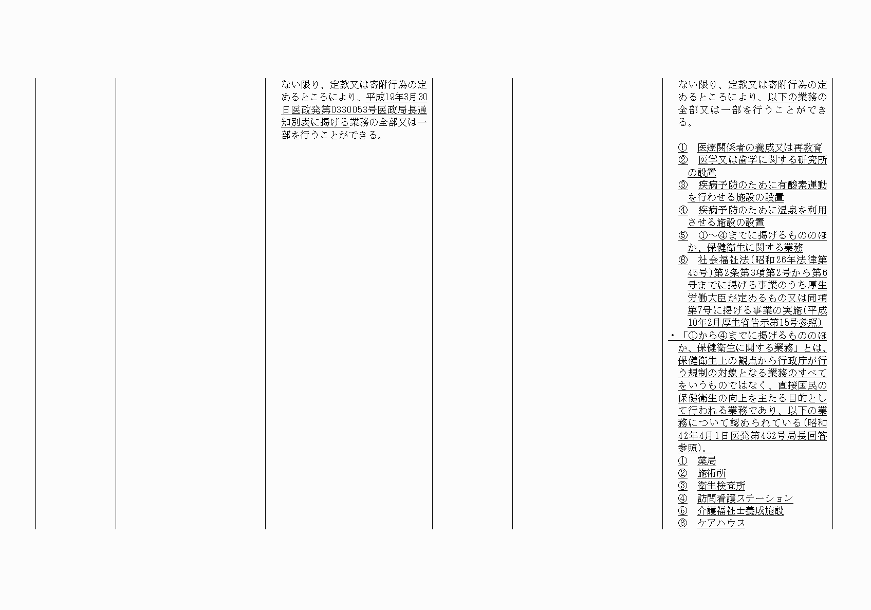 2FH00000021074-11.png