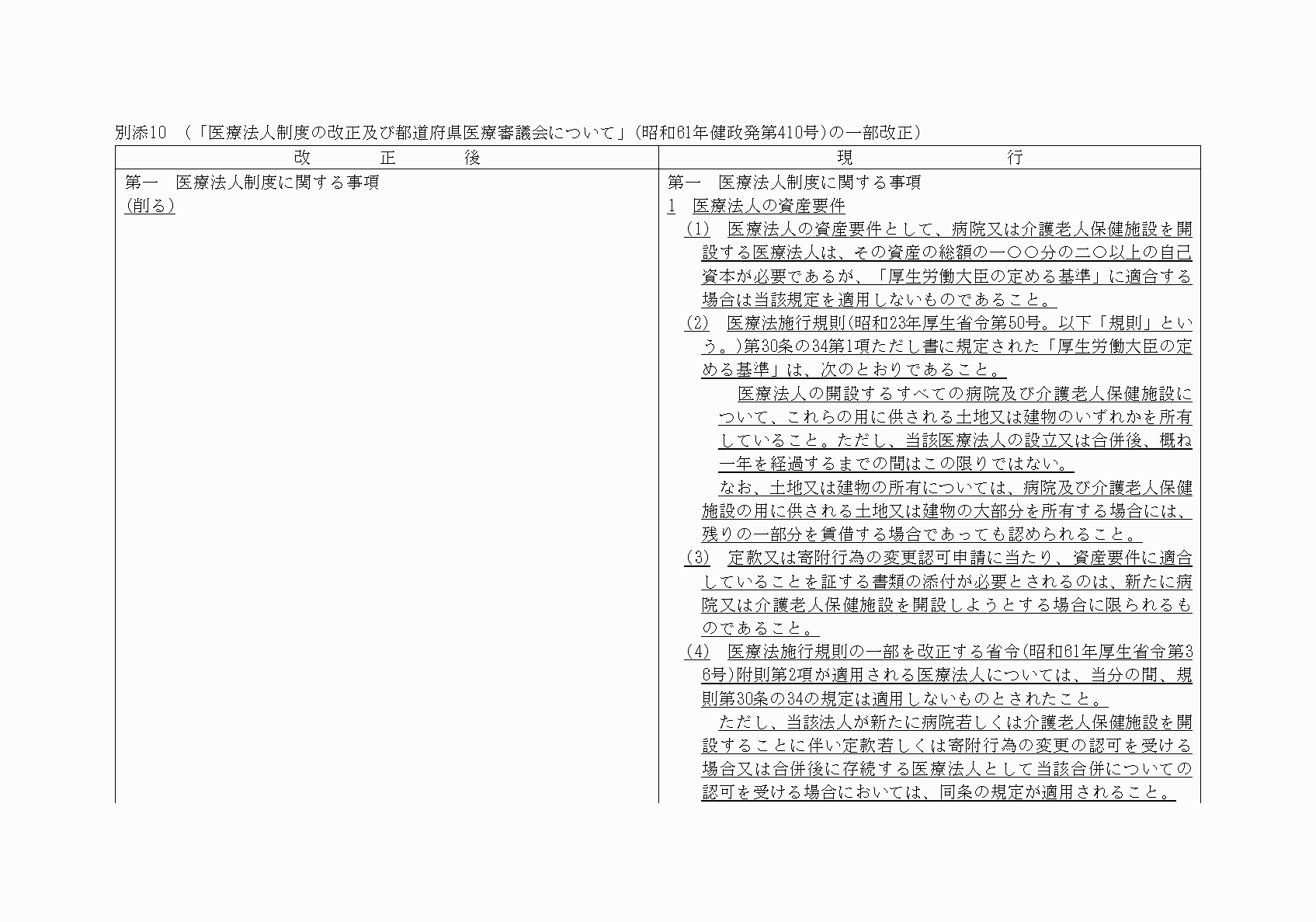 2FH00000021064-1.png