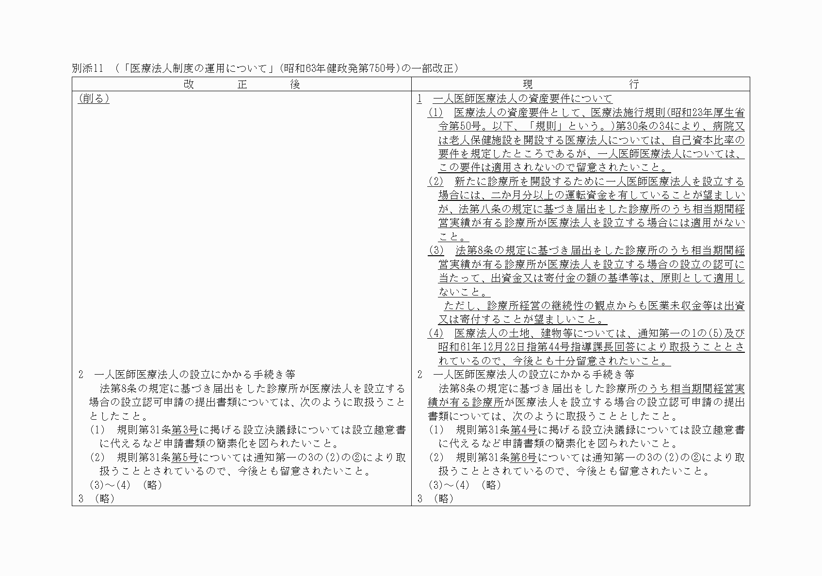 2FH00000021065.png