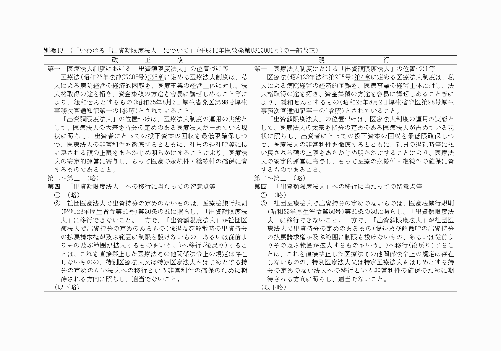 2FH00000020902.png