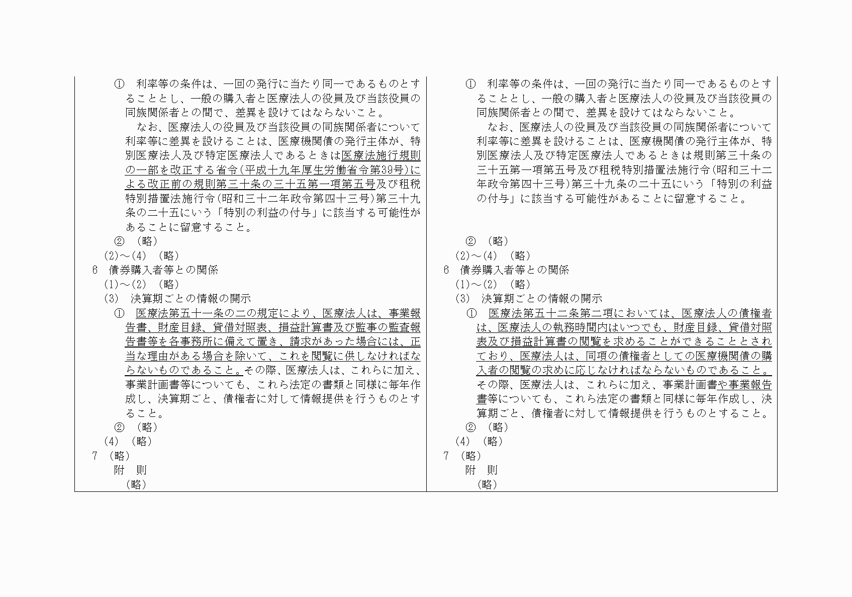 2FH00000021067-2.png