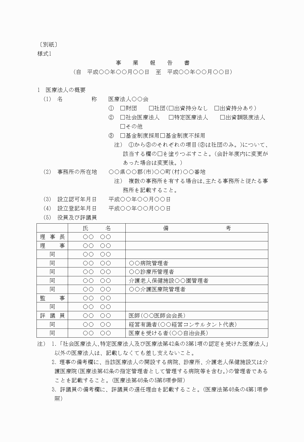 2FH00000022171-1.png