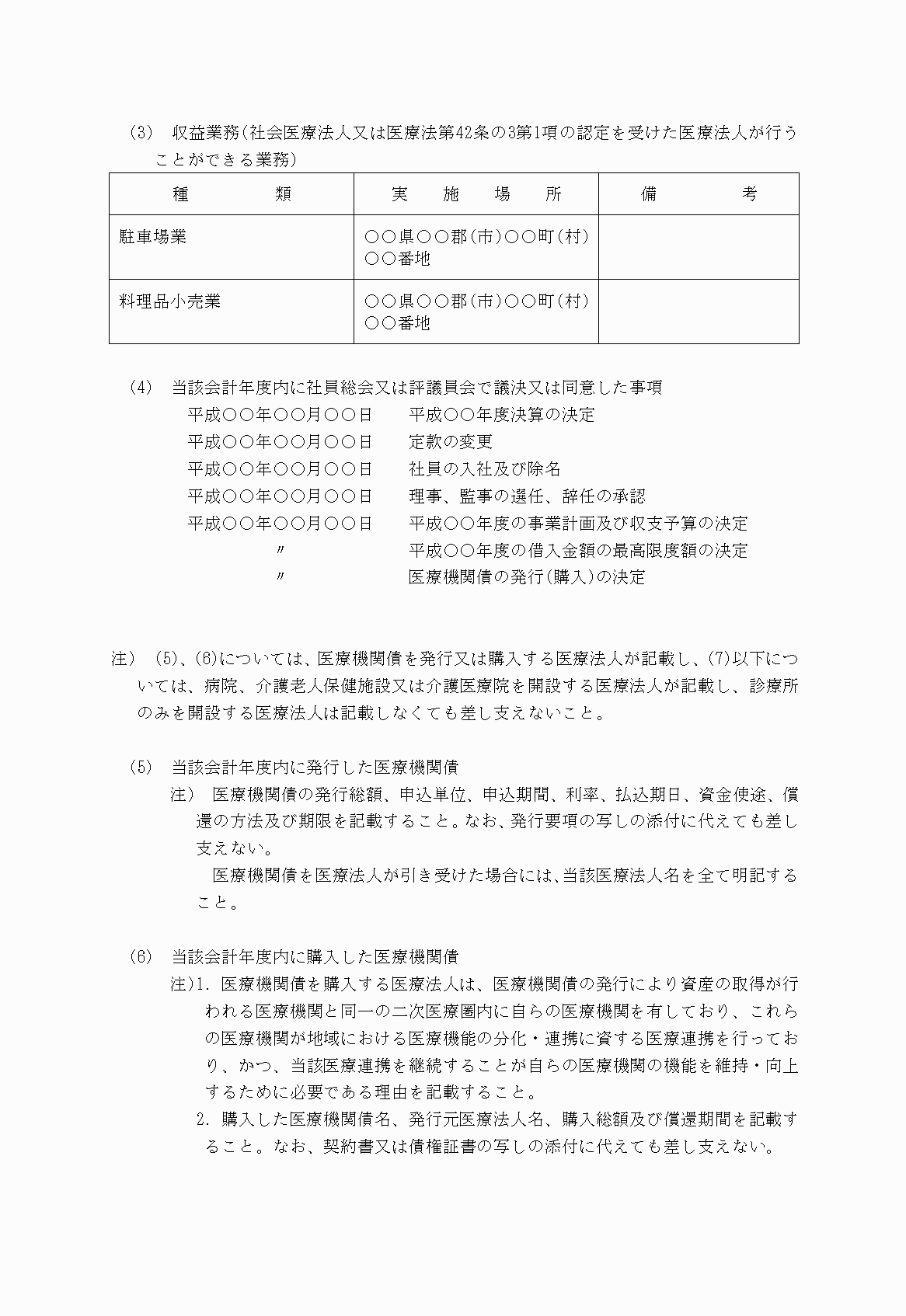 2FH00000022171-3.png