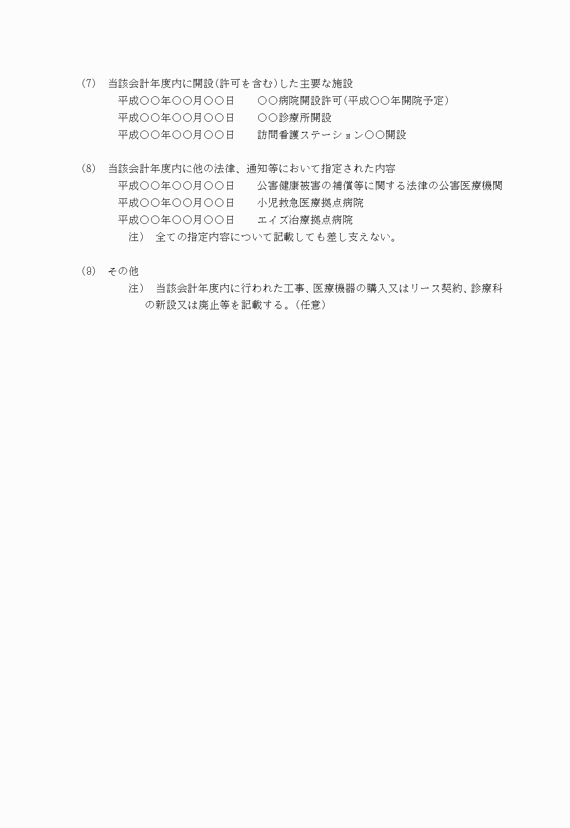 2FH00000022171-4.png