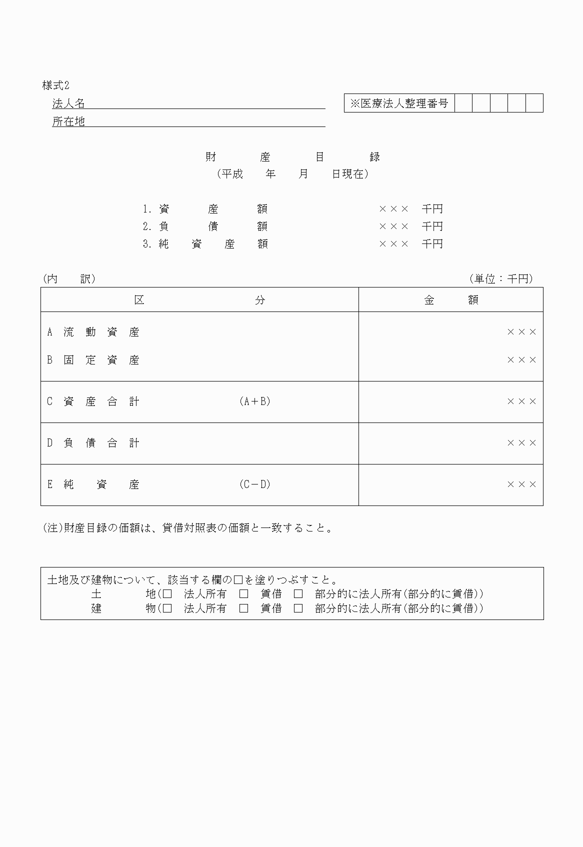 2FH00000022171-5.png