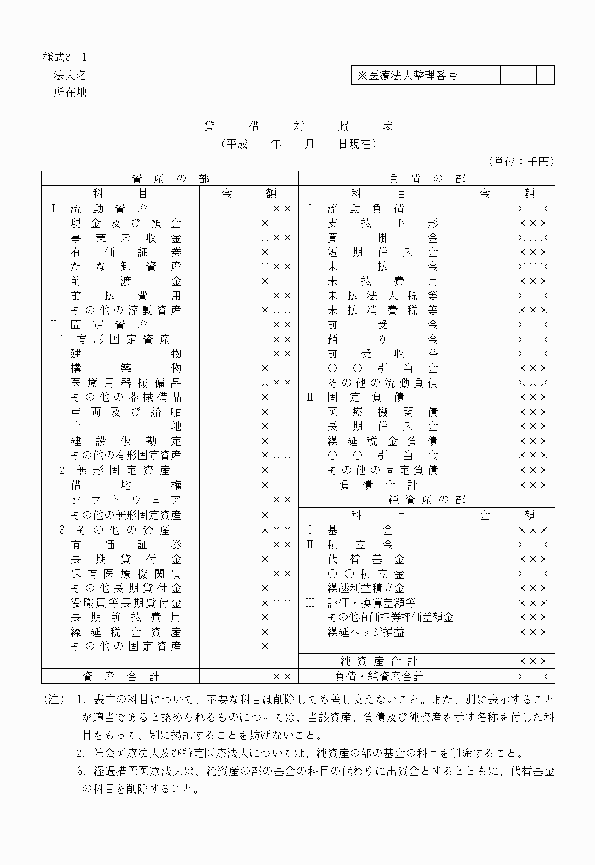 2FH00000022171-6.png