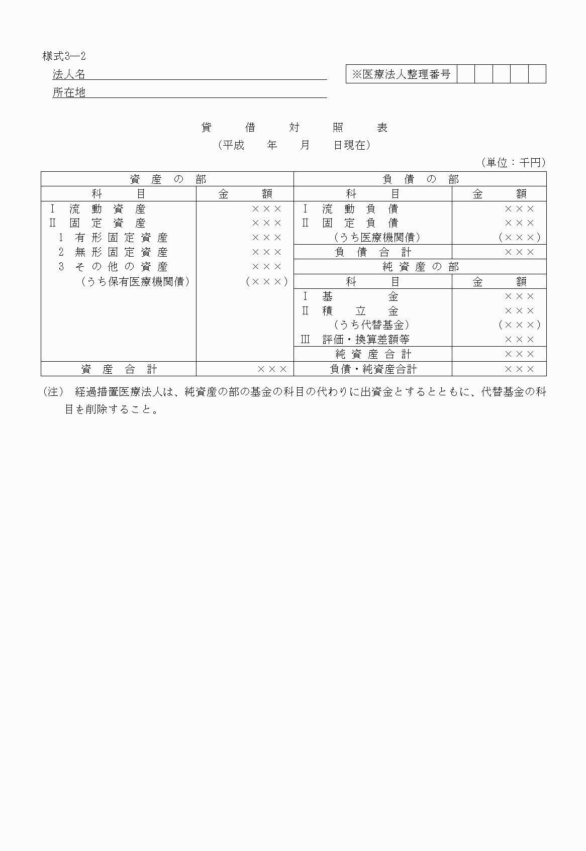 2FH00000022171-7.png