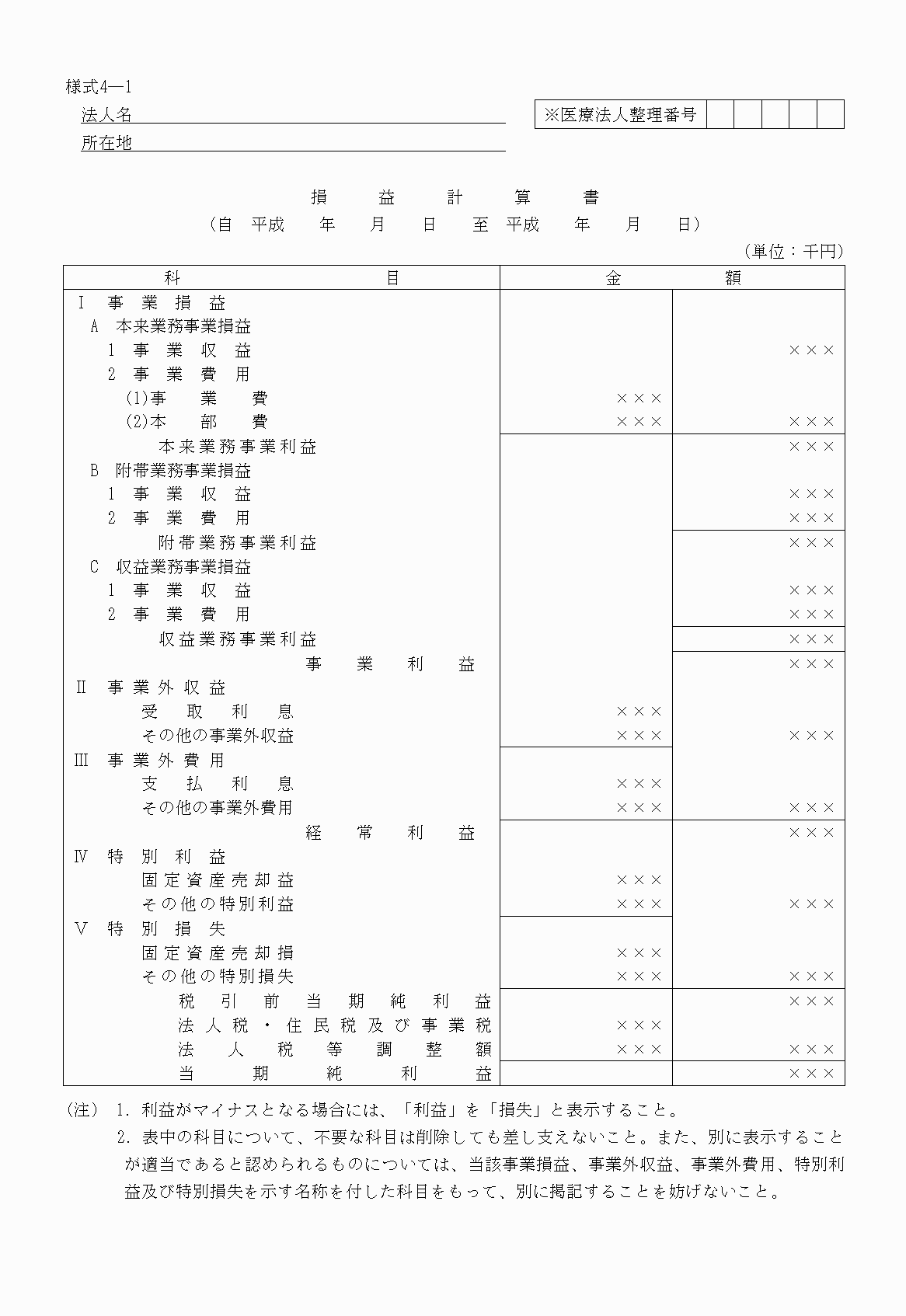 2FH00000022171-8.png