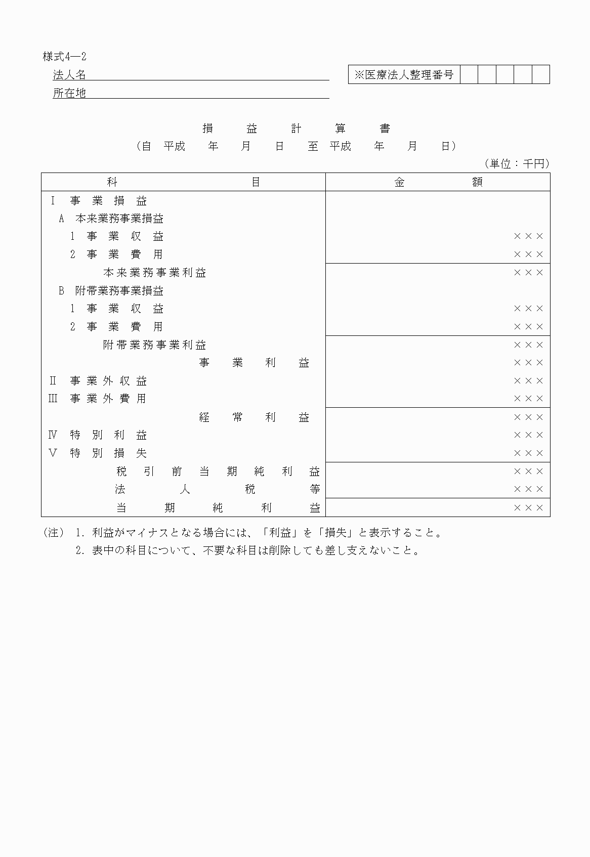 2FH00000022171-9.png
