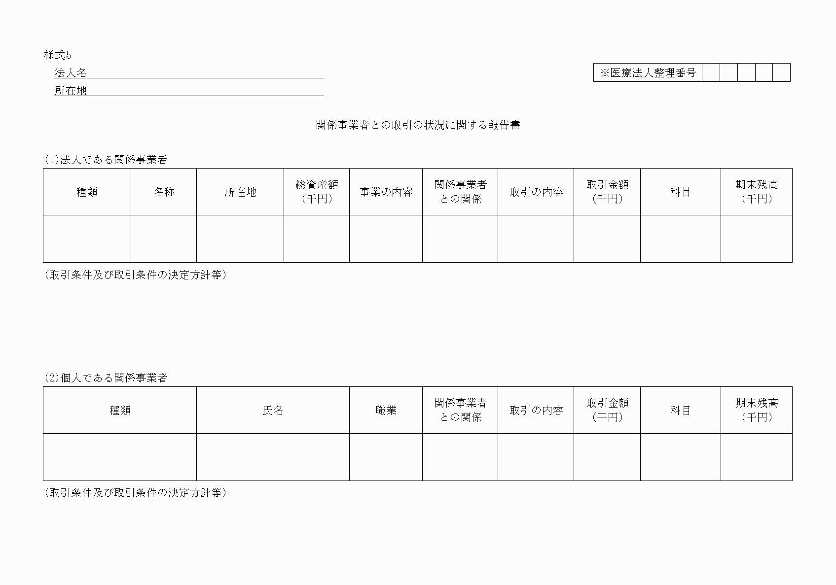 2FH00000022171-10.png
