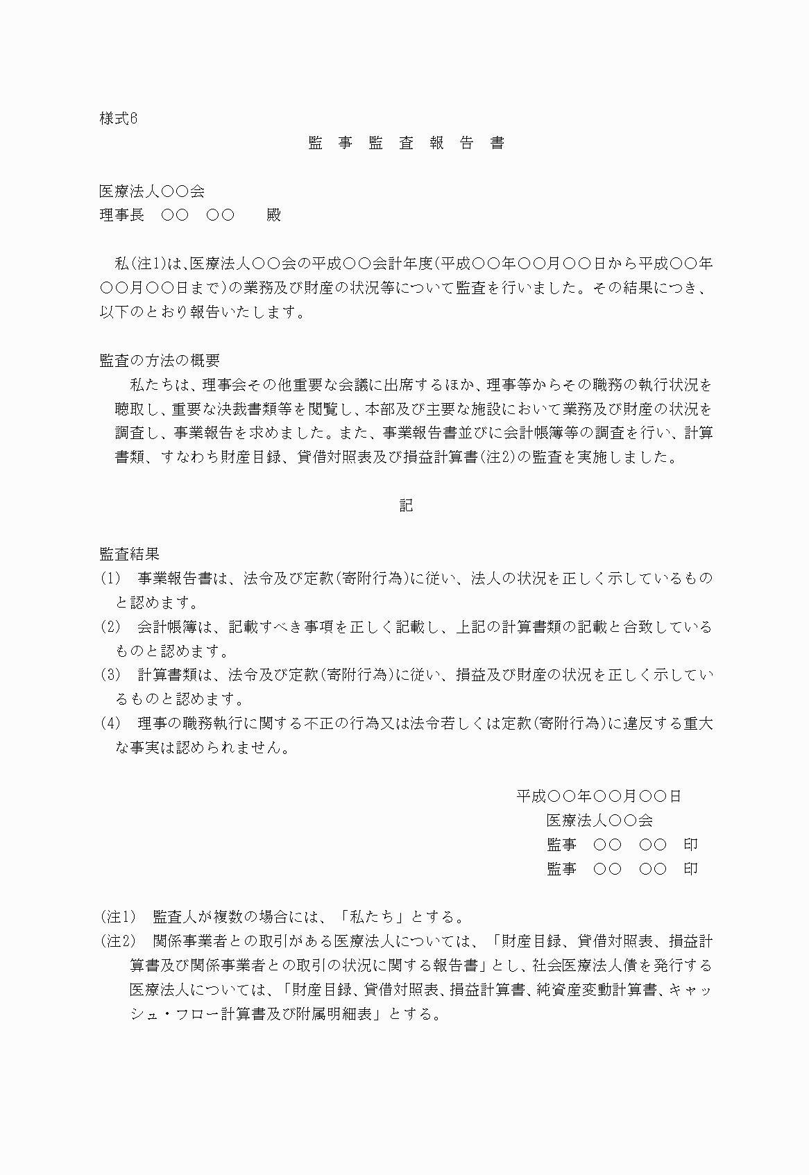 2FH00000022171-11.png