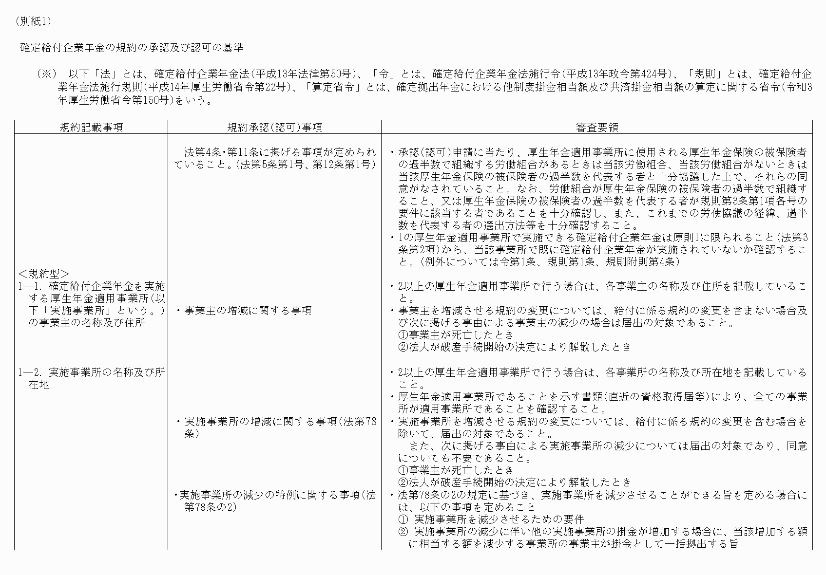 2FH00000075799-1.png