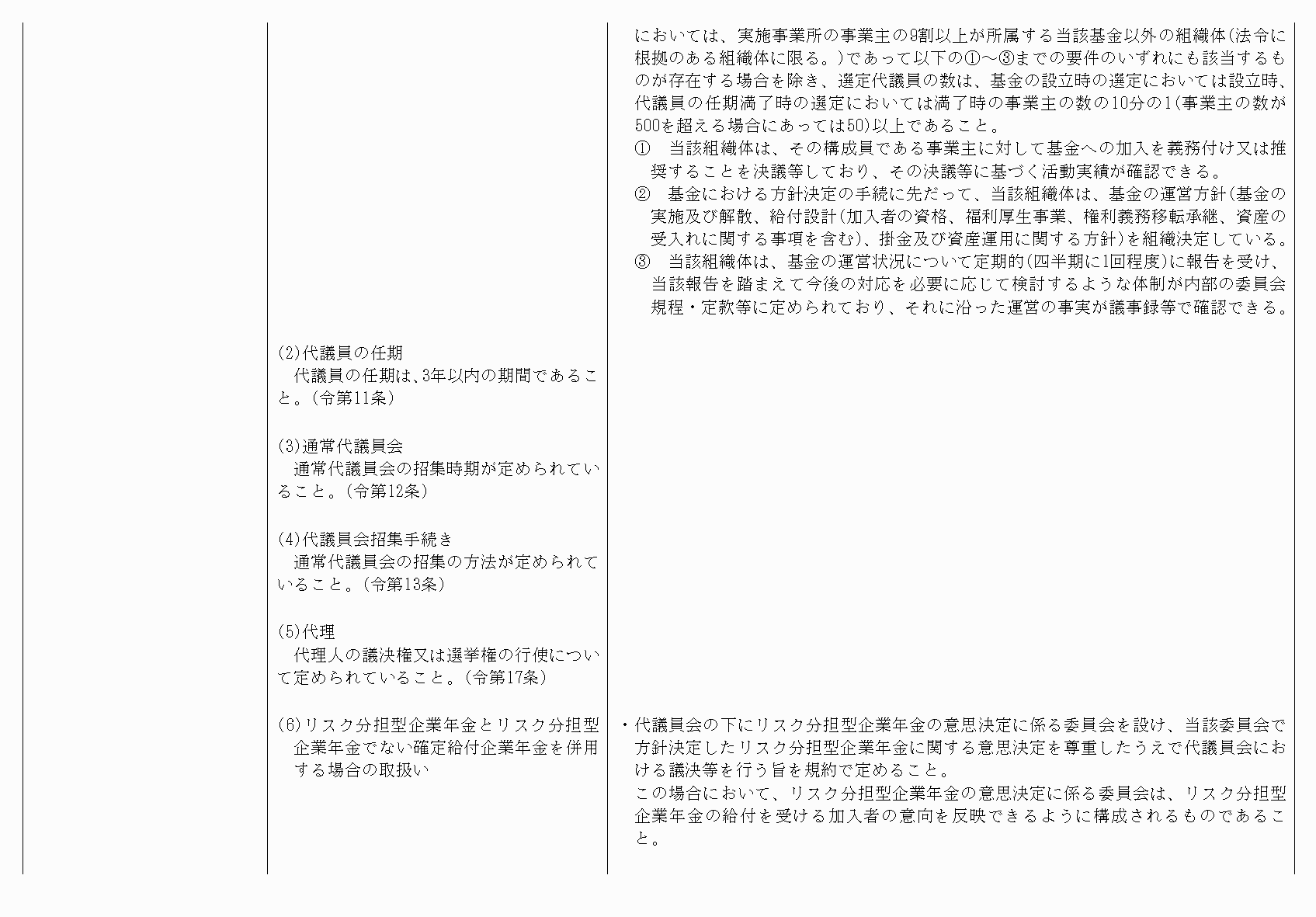 2FH00000075799-5.png
