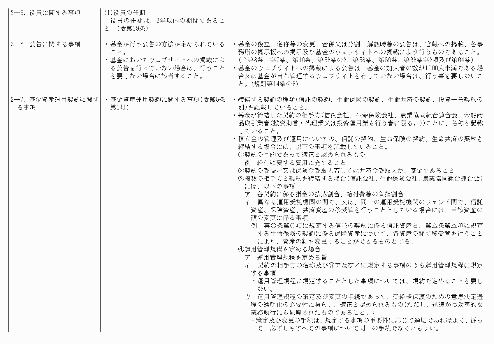 2FH00000075799-6.png