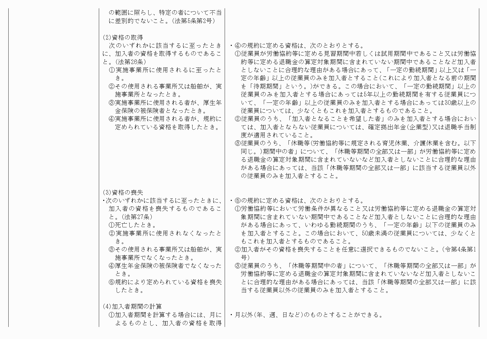2FH00000075799-8.png