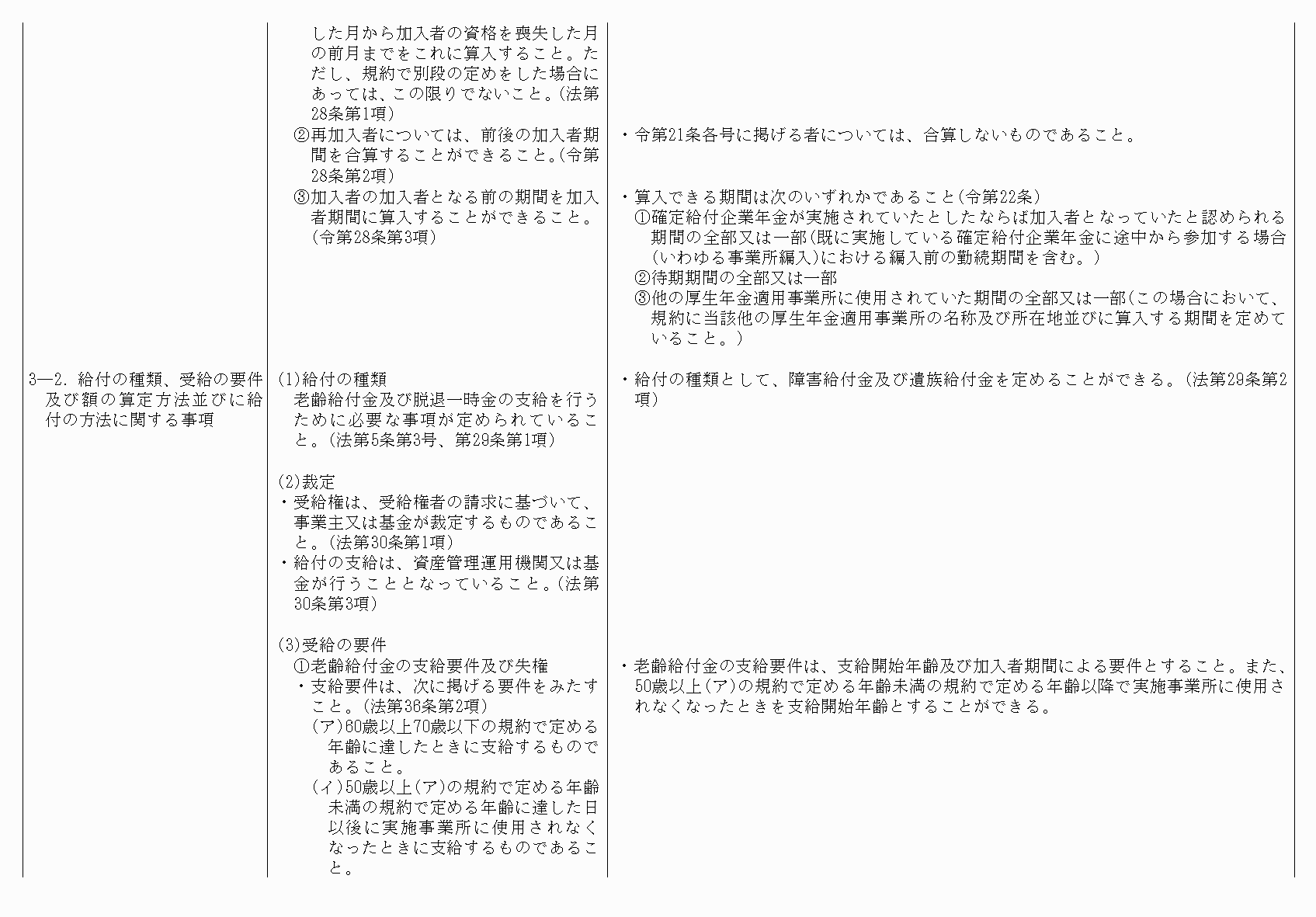 2FH00000075799-9.png