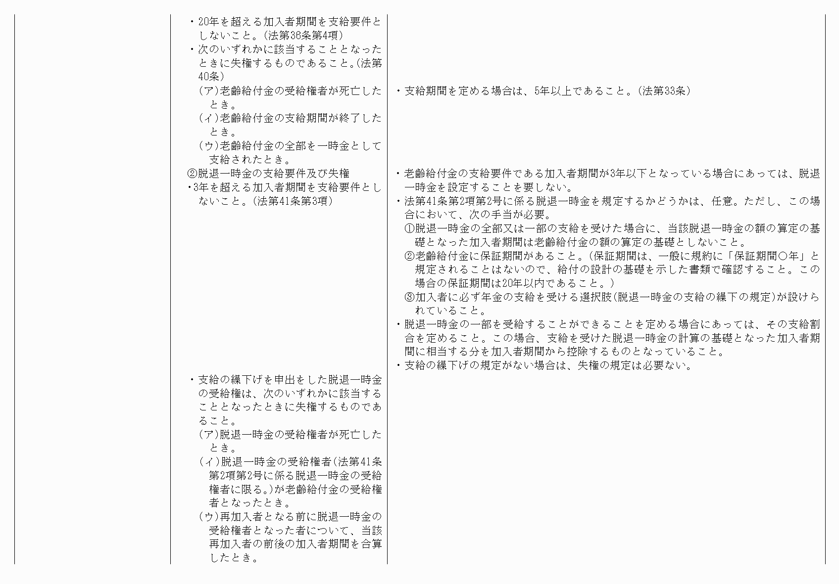 2FH00000075799-10.png