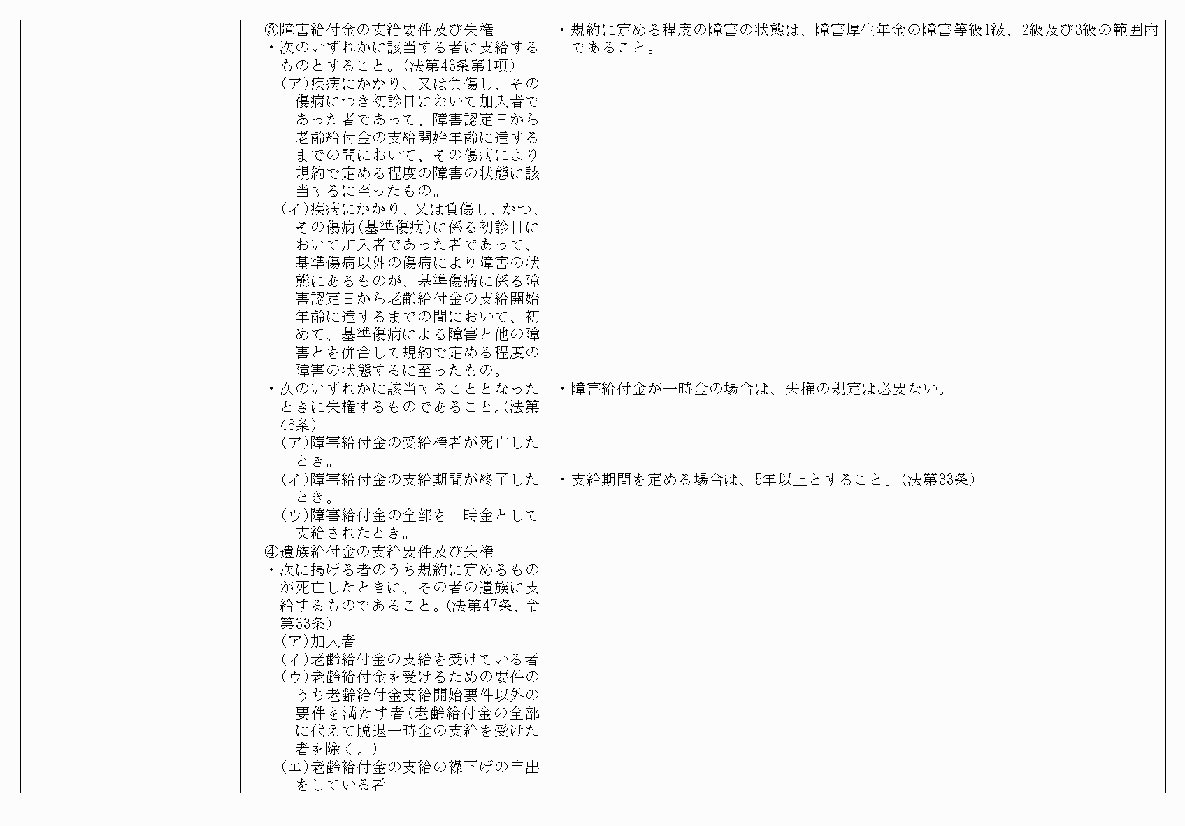2FH00000075799-11.png