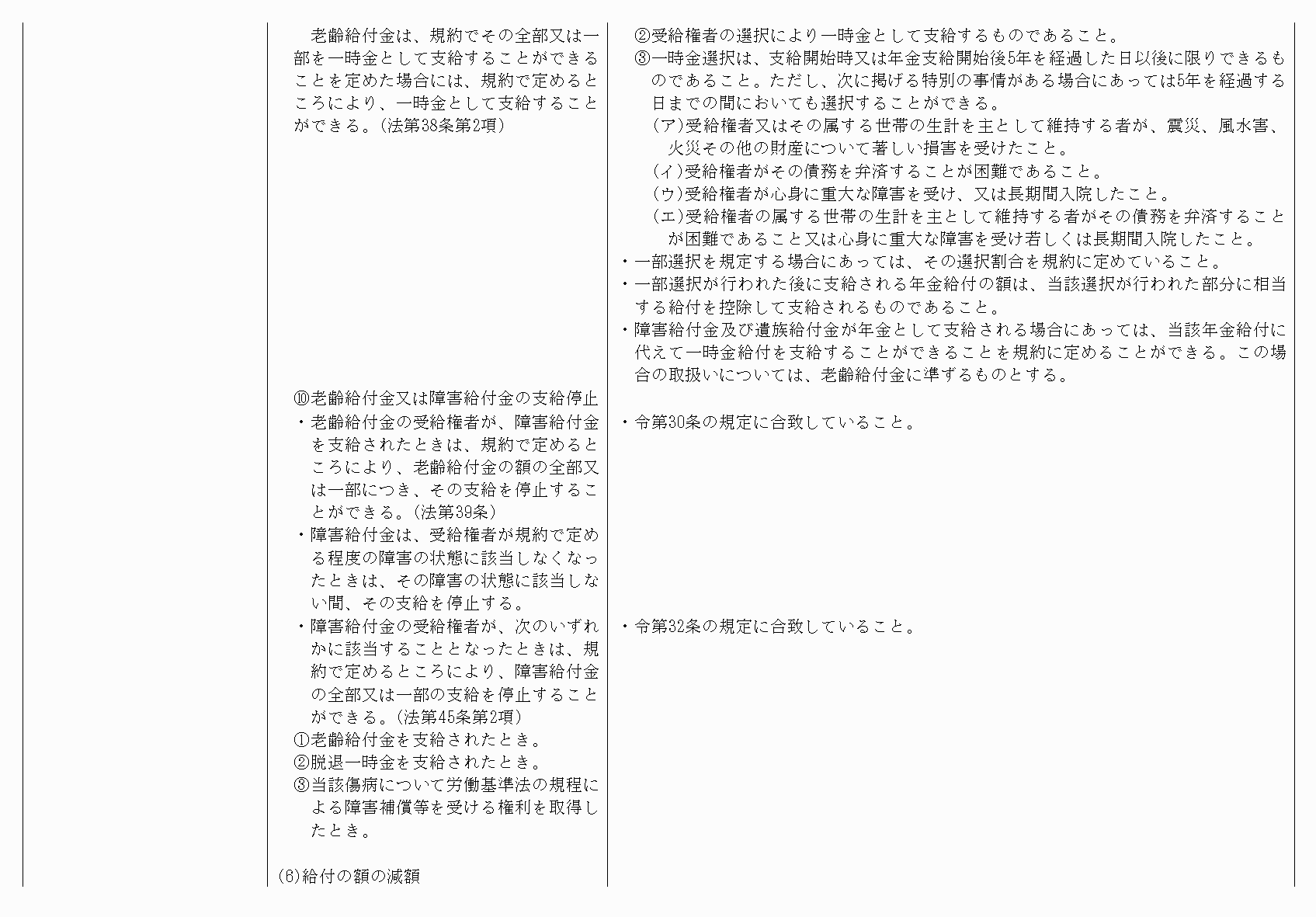 2FH00000075799-18.png