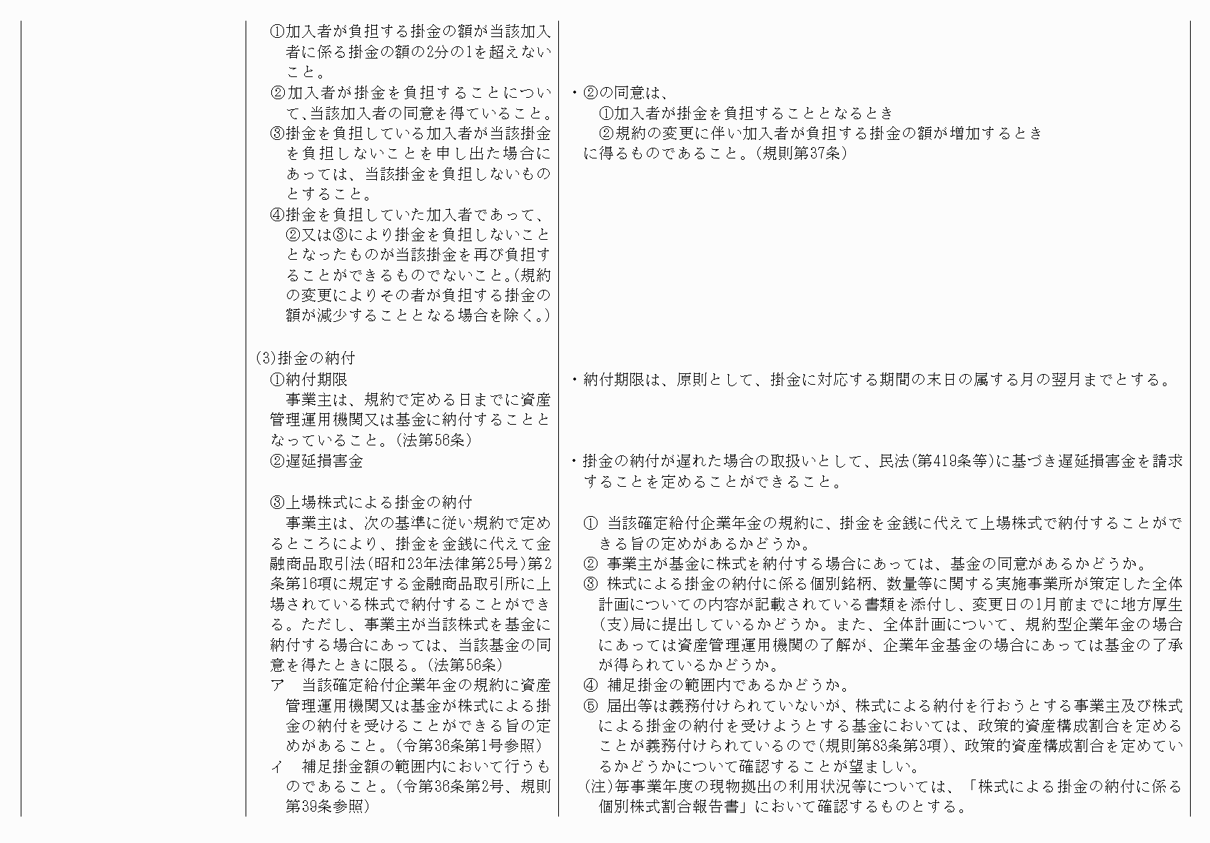 2FH00000075799-21.png