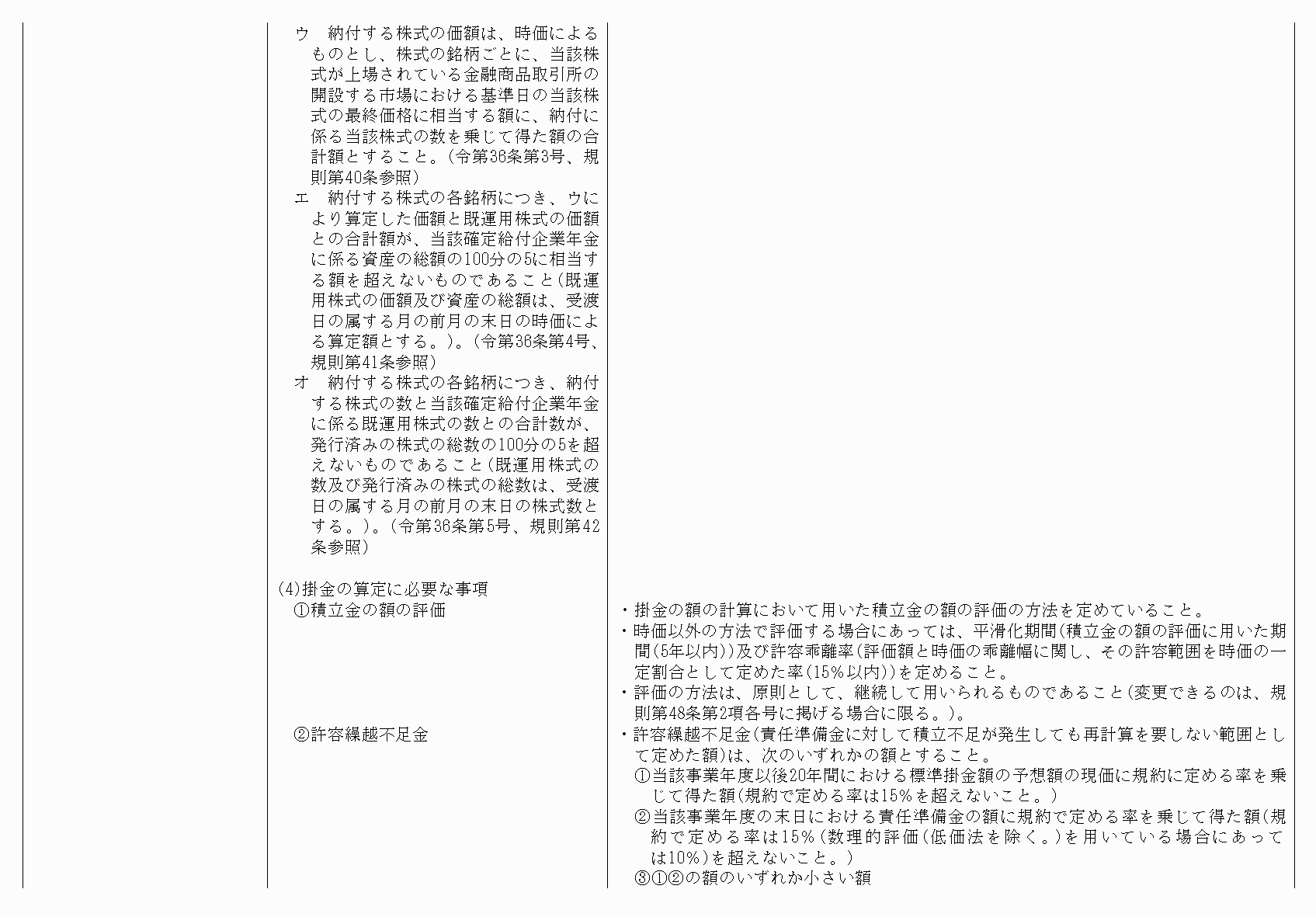 2FH00000075799-22.png