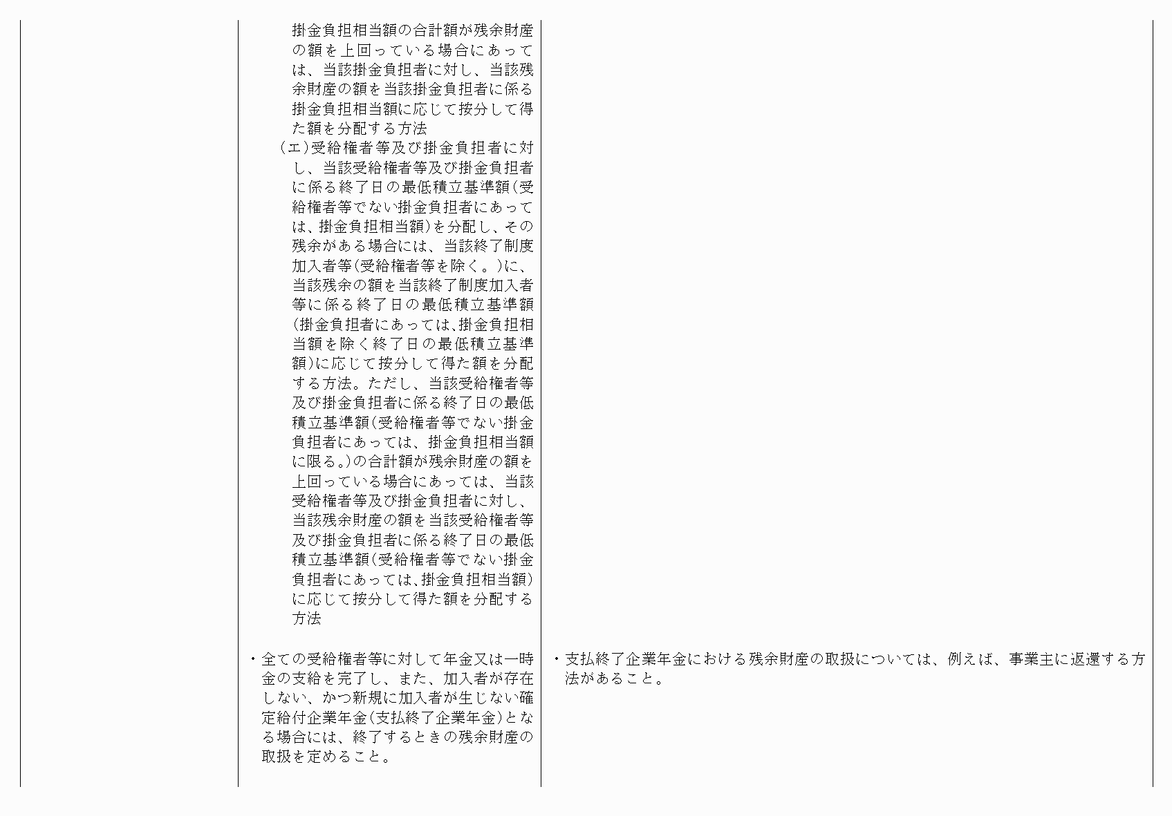 2FH00000075799-26.png