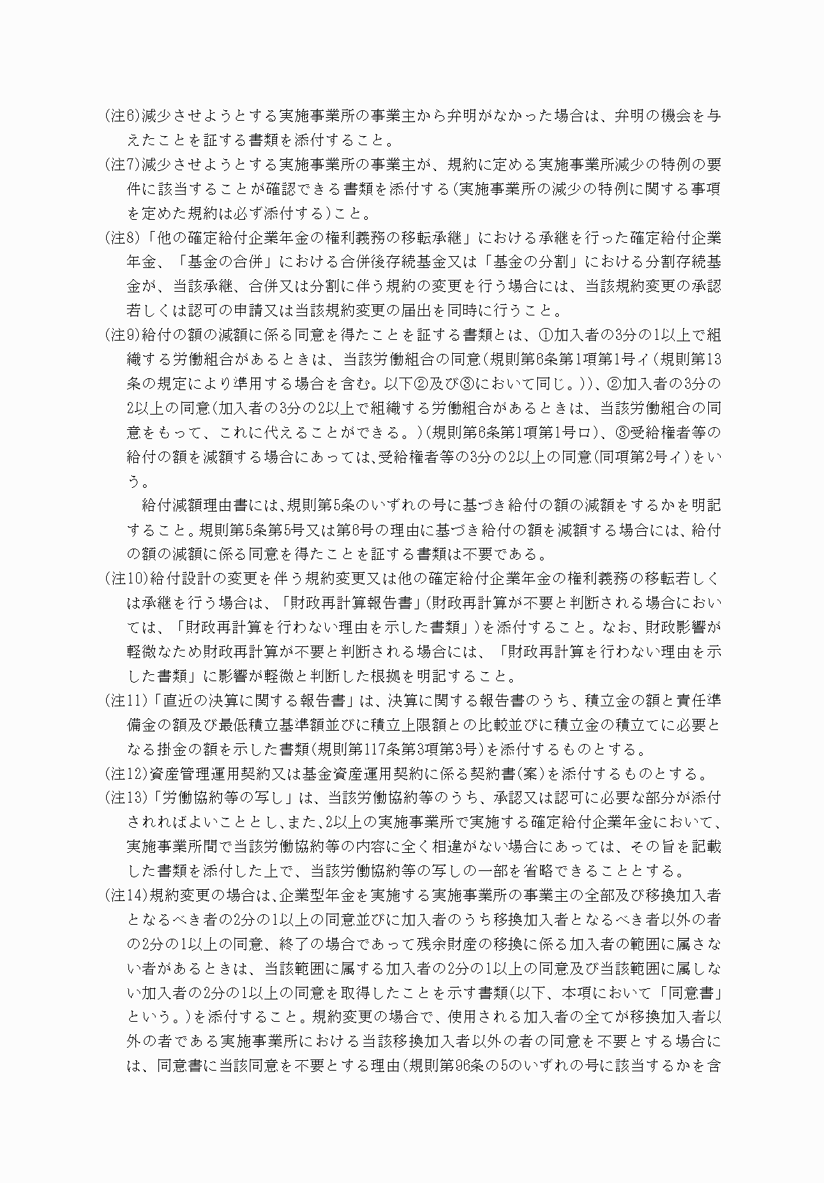 2FH00000075487-4.png