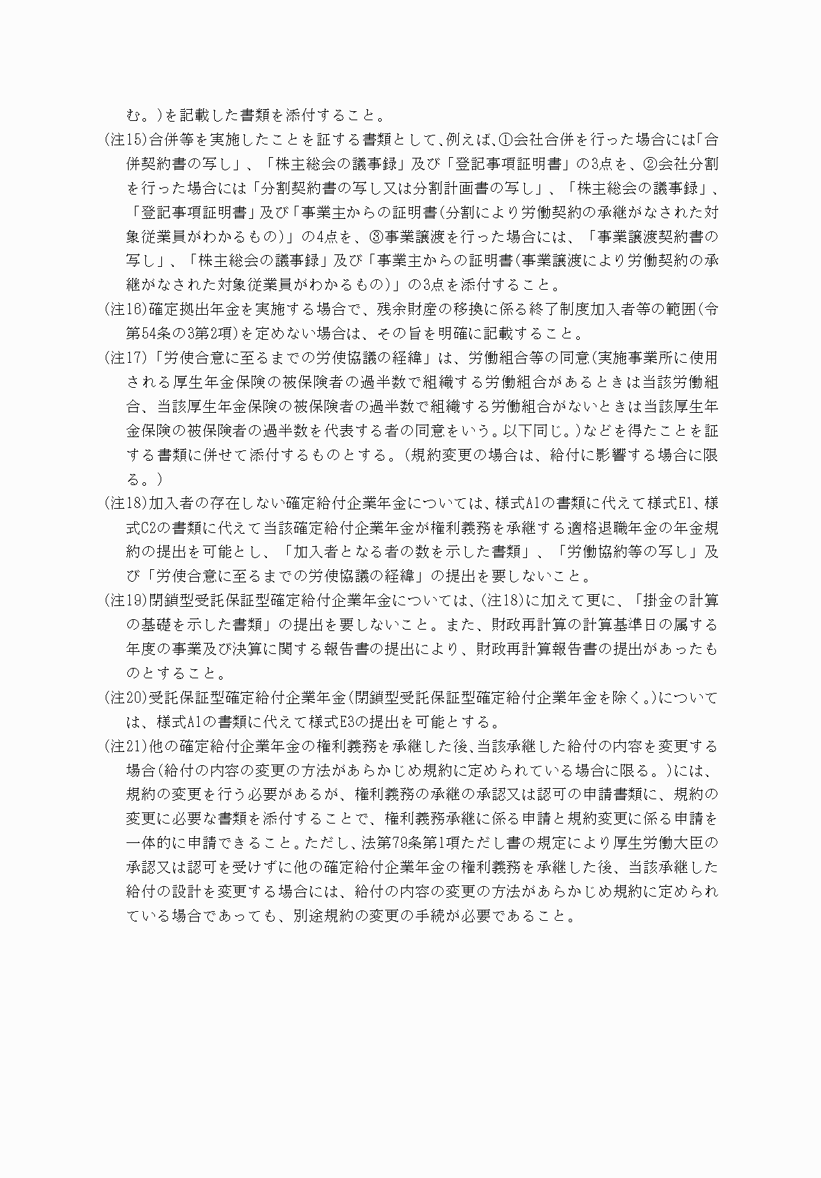 2FH00000075487-5.png