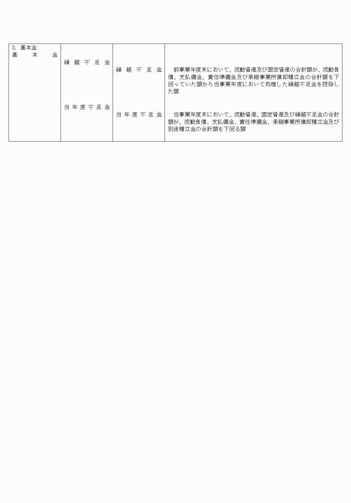 2FH00000075800-2.png