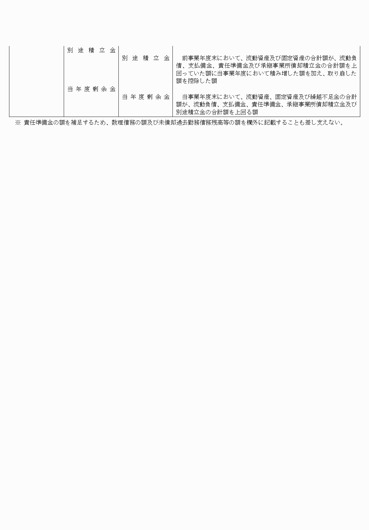 2FH00000075800-4.png