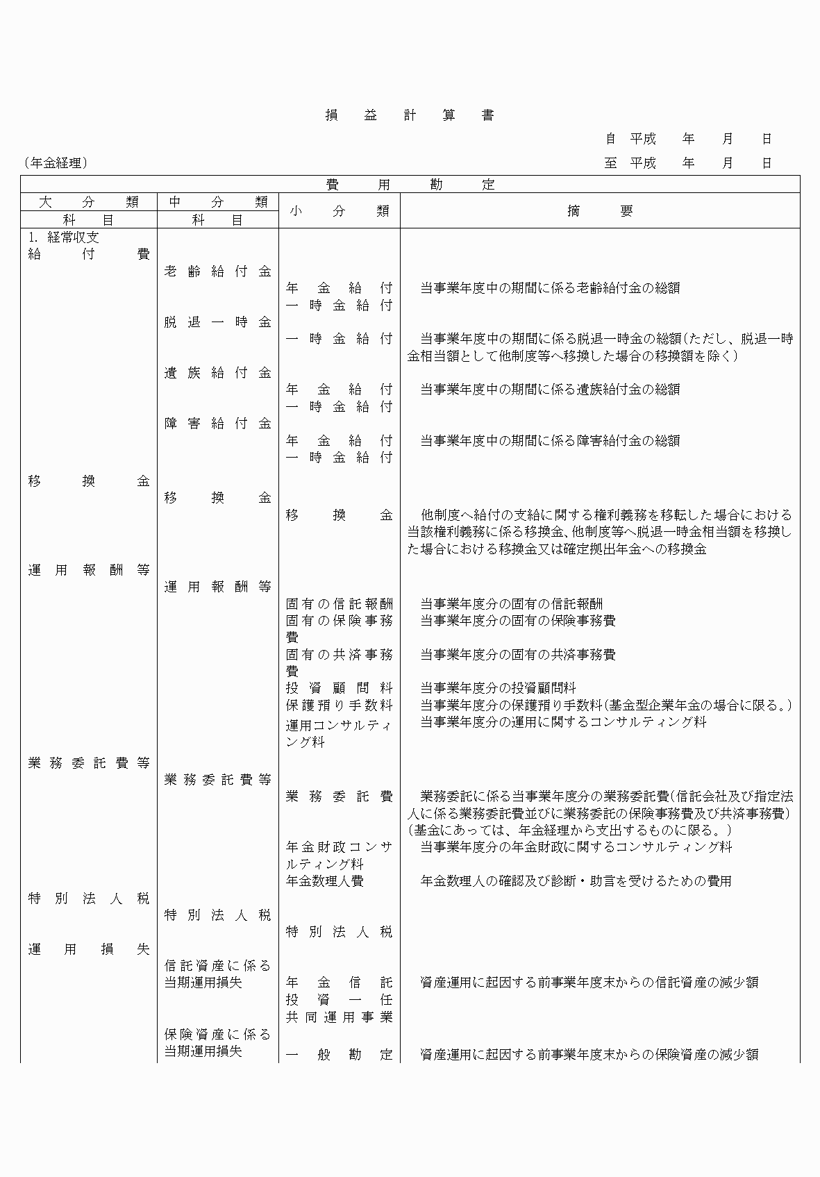 2FH00000075800-5.png