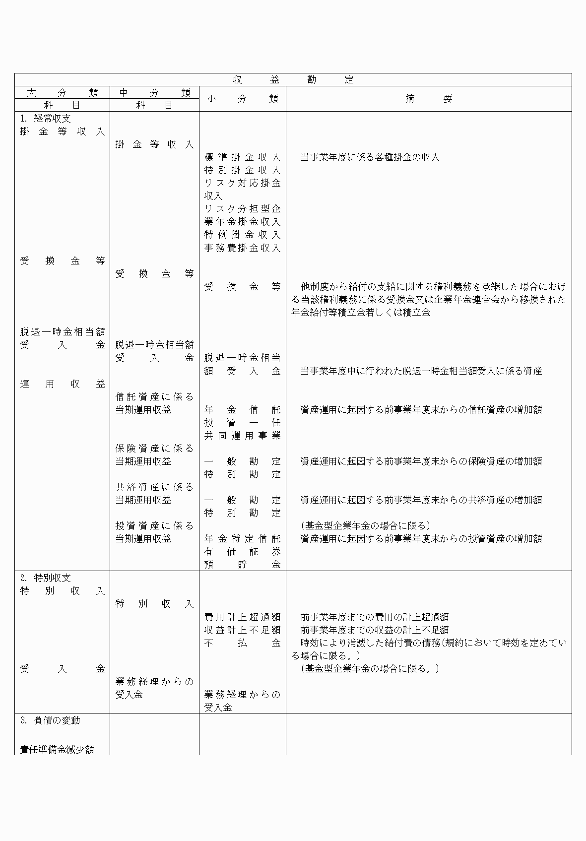 2FH00000075800-7.png