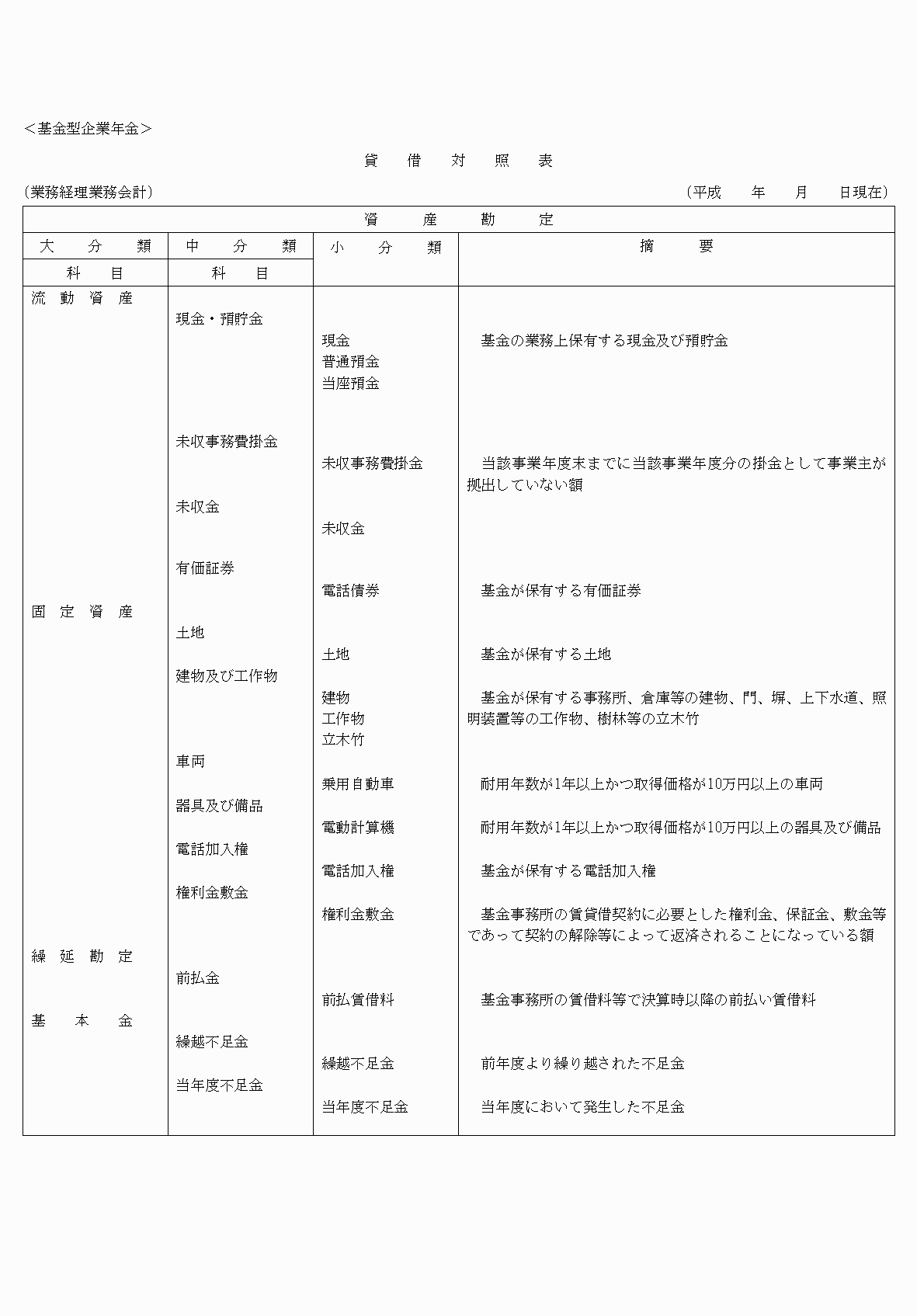 2FH00000075800-9.png