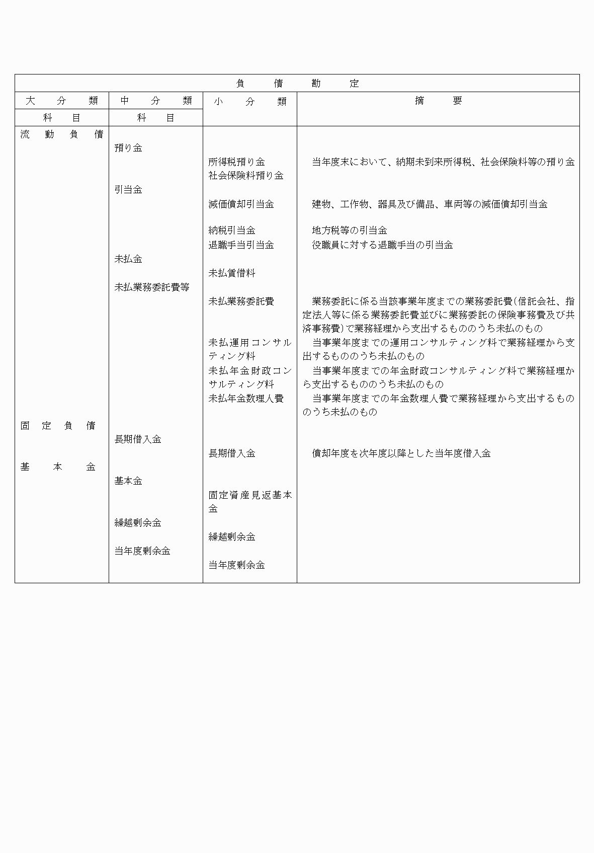 2FH00000075800-10.png