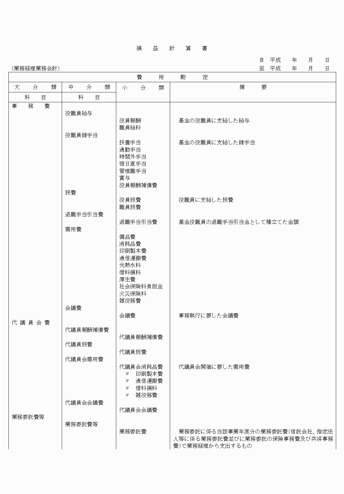 2FH00000075800-11.png