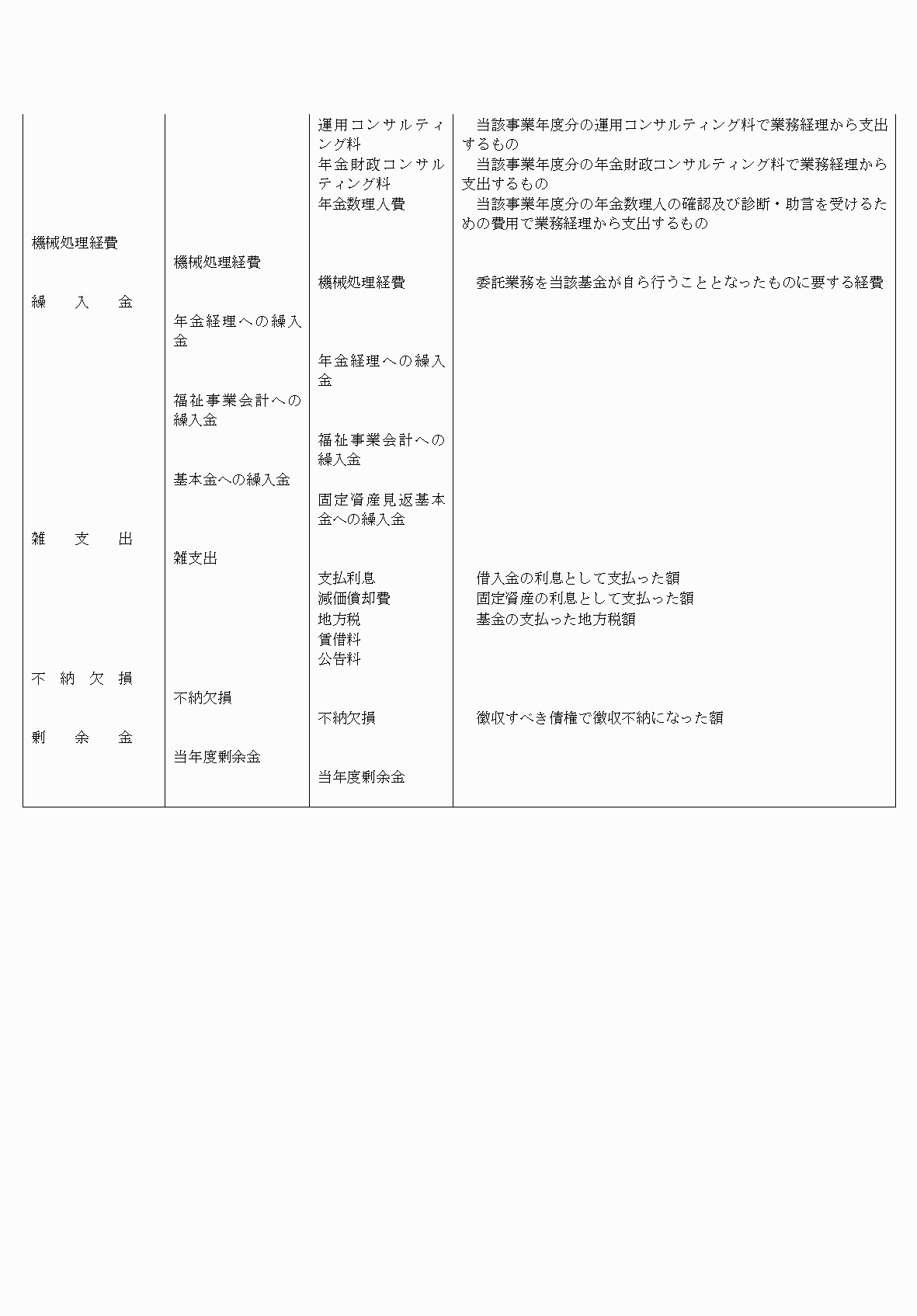 2FH00000075800-12.png