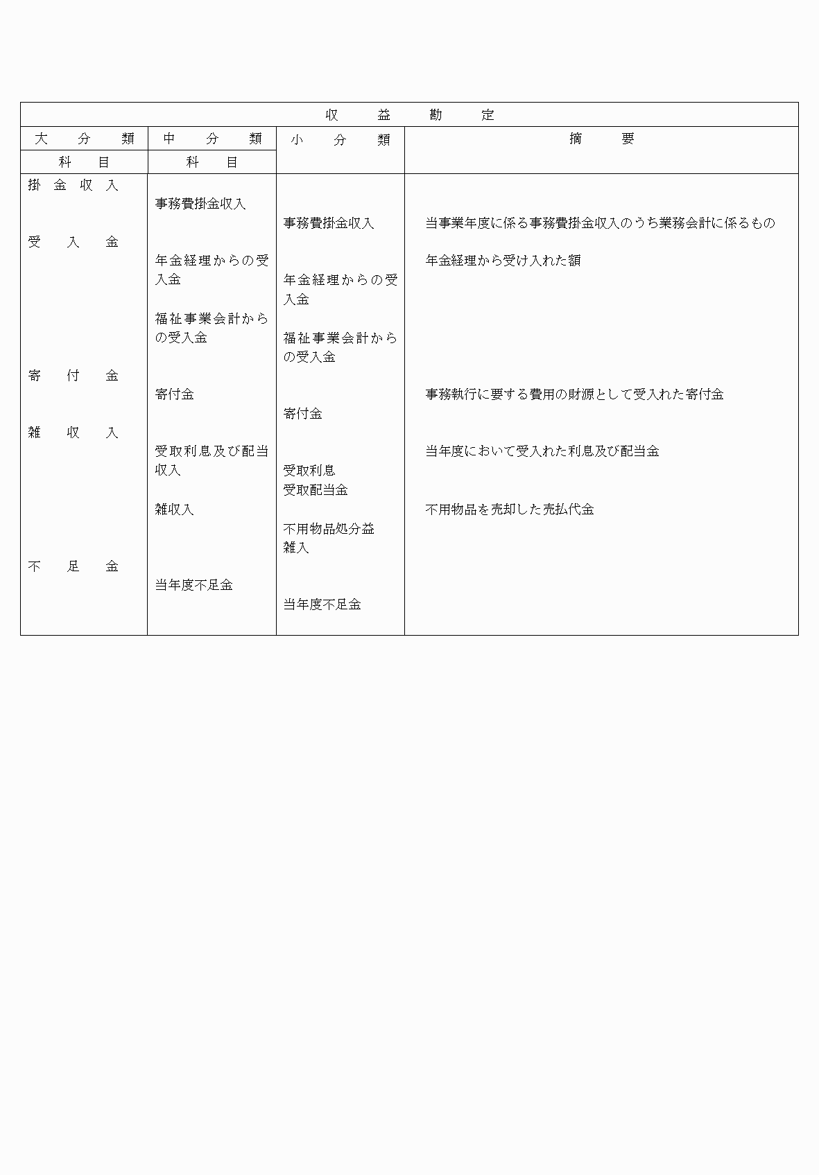 2FH00000075800-13.png