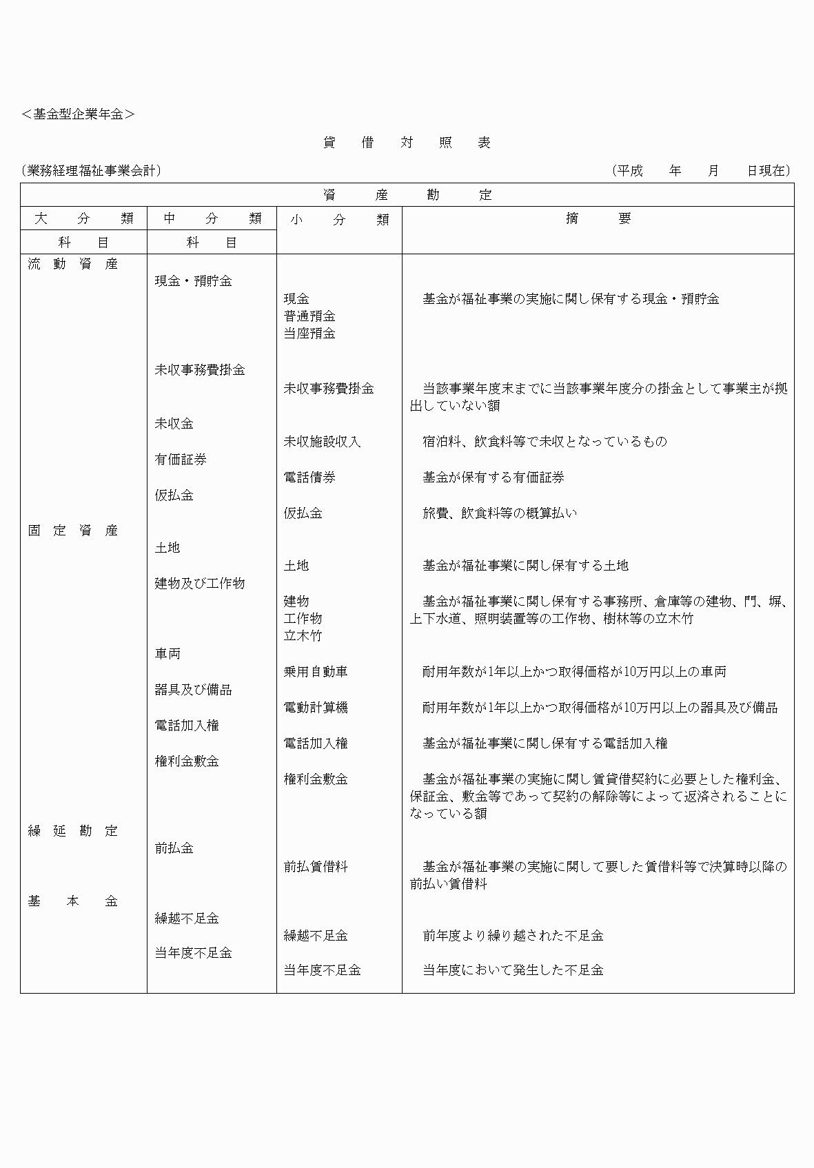 2FH00000075800-14.png