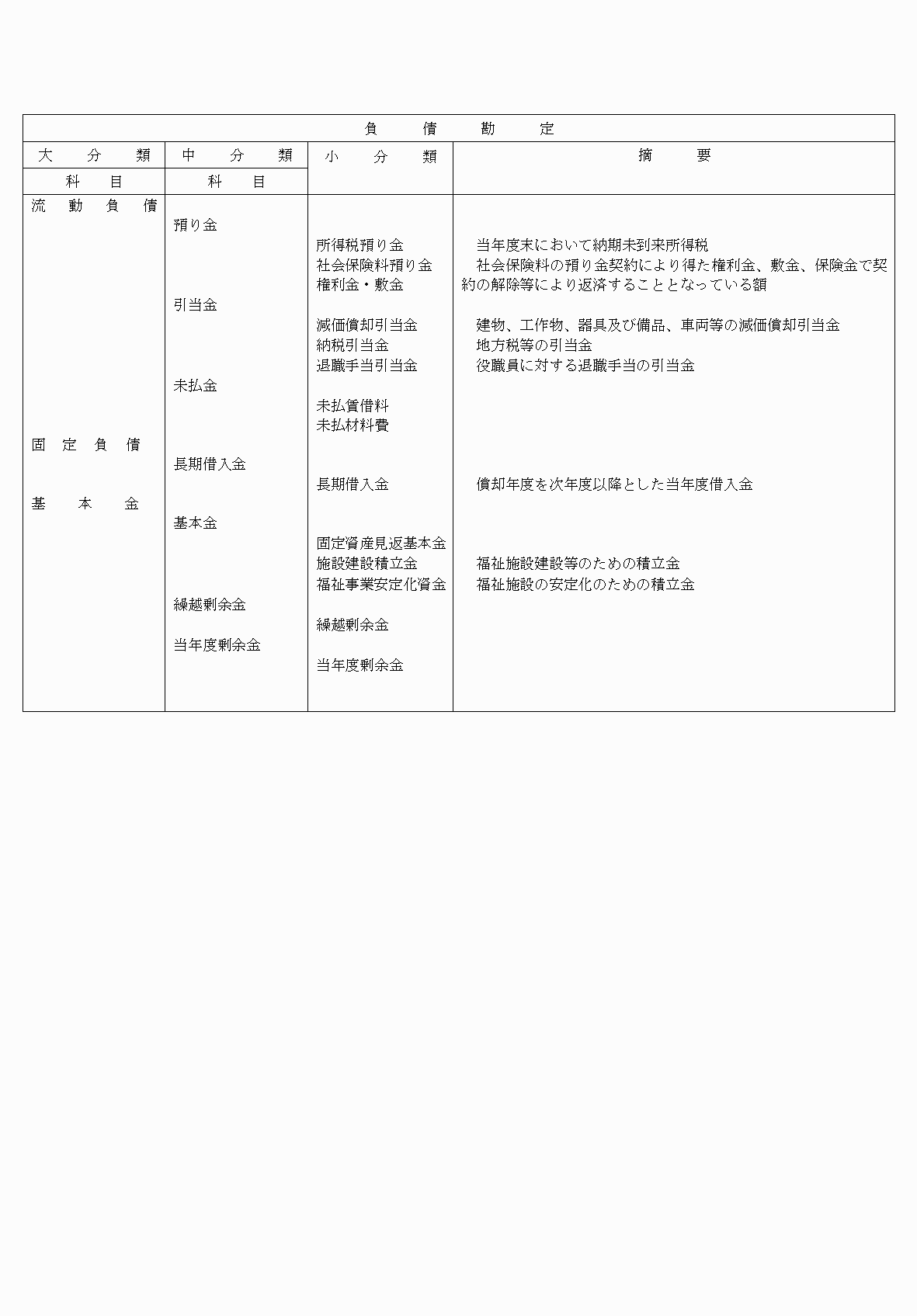 2FH00000075800-15.png