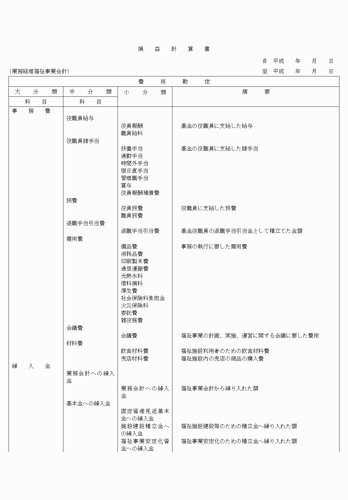 2FH00000075800-16.png