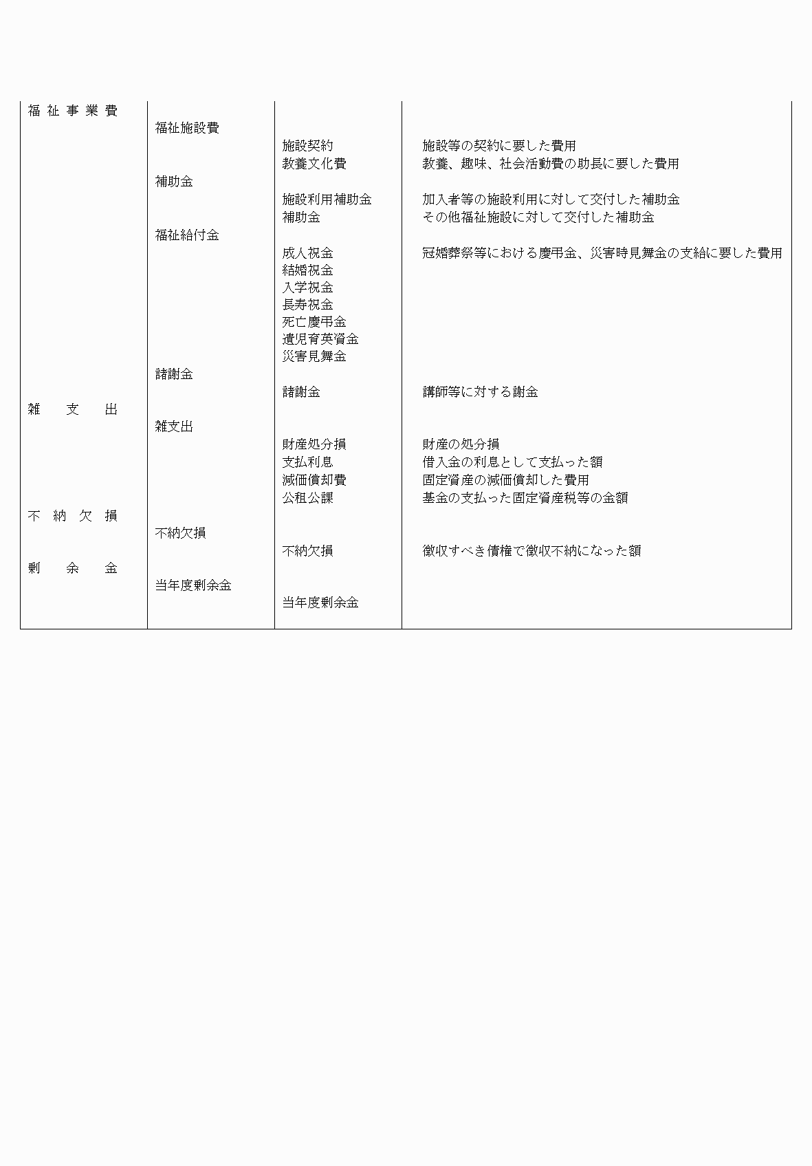 2FH00000075800-17.png