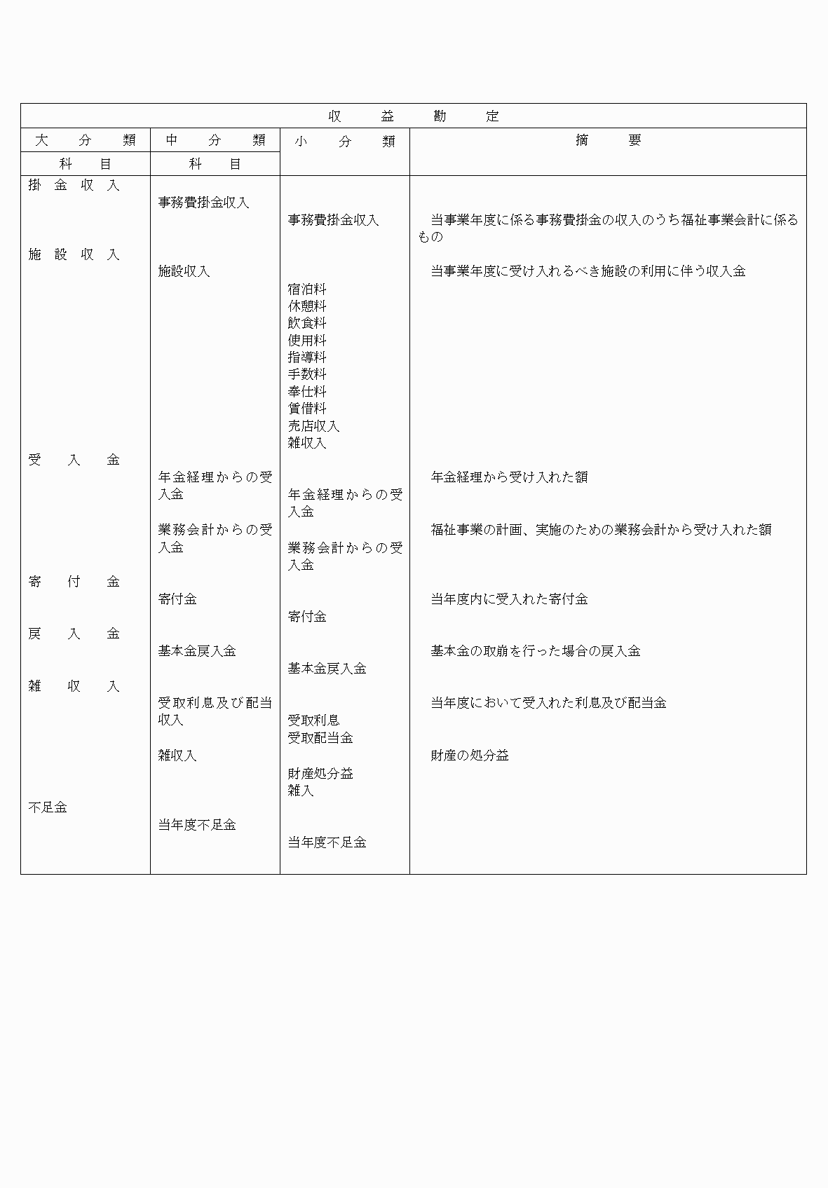 2FH00000075800-18.png