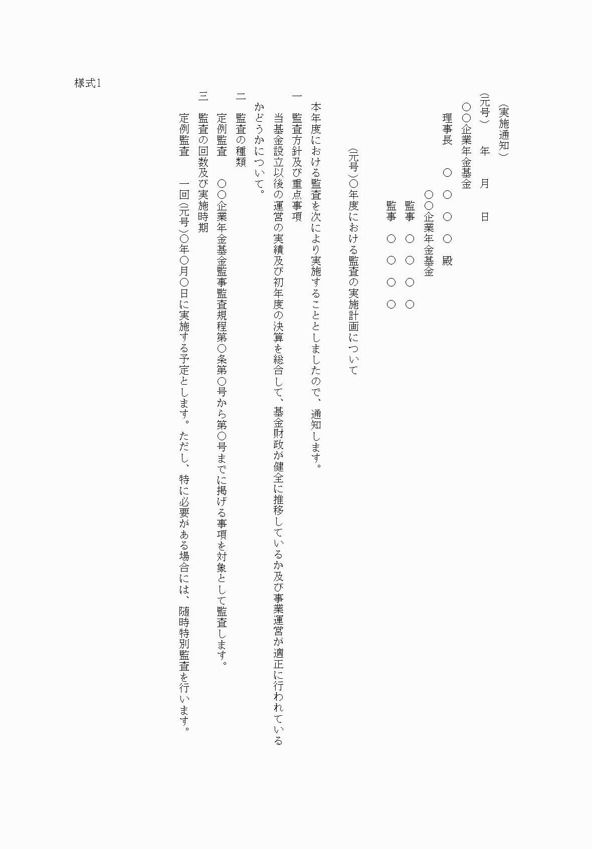 2FH00000075801.png