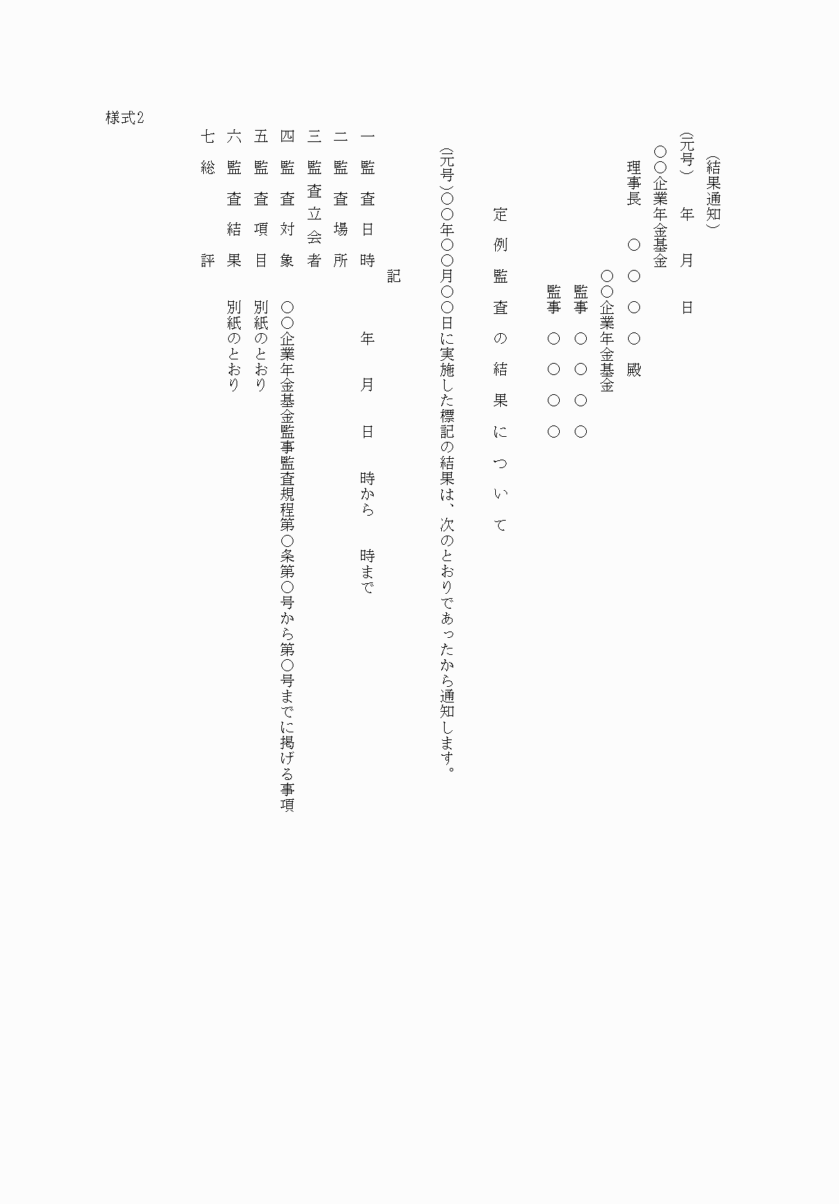 2FH00000075490-1.png